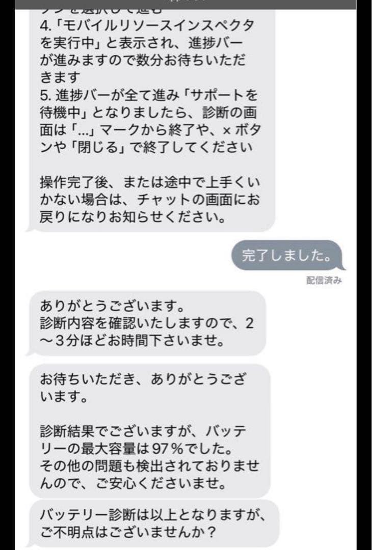 【美品】 iPad mini 第6世代 256G パープル 第二世代ペンシルなし