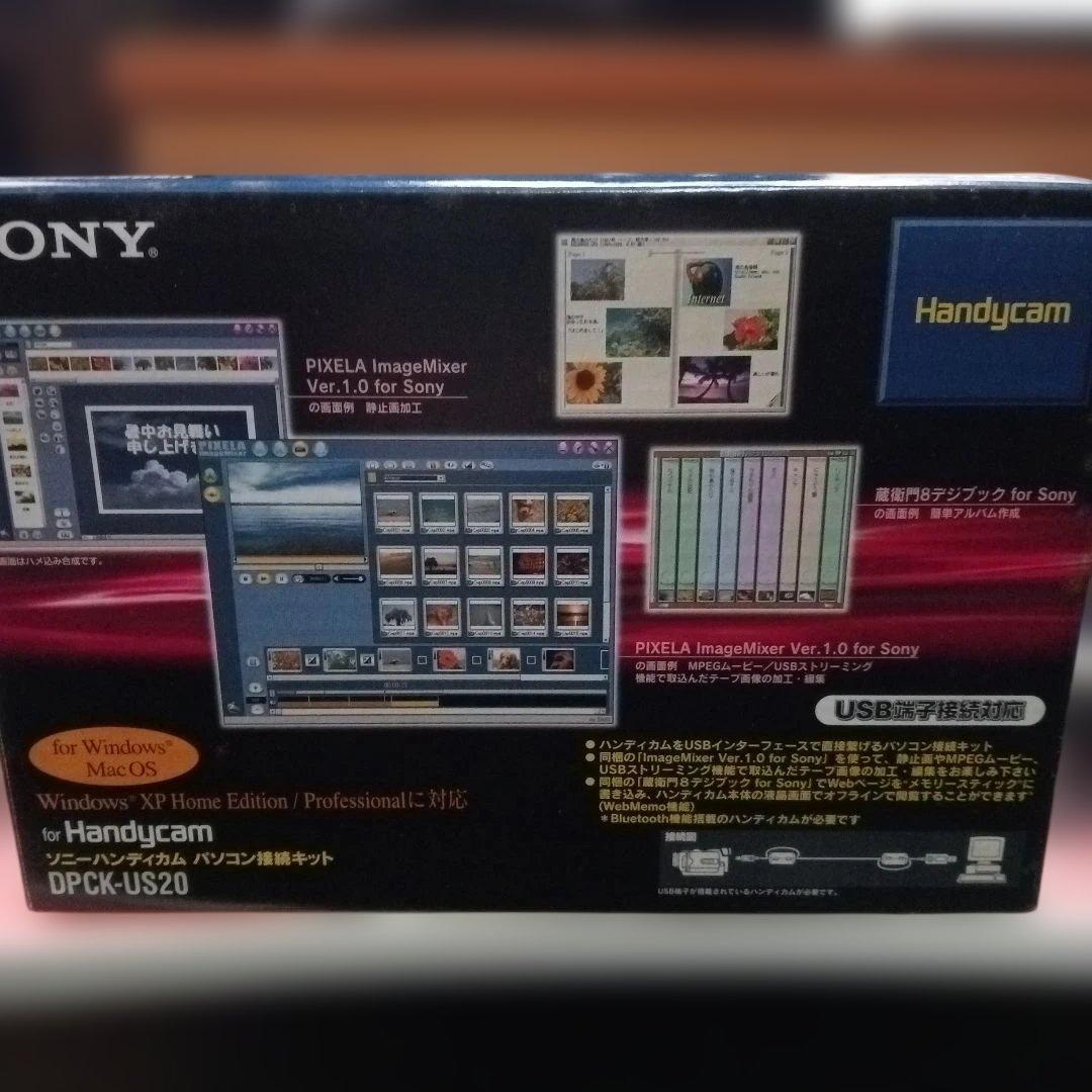 ジャンク品 SONY DCR-TRV240K