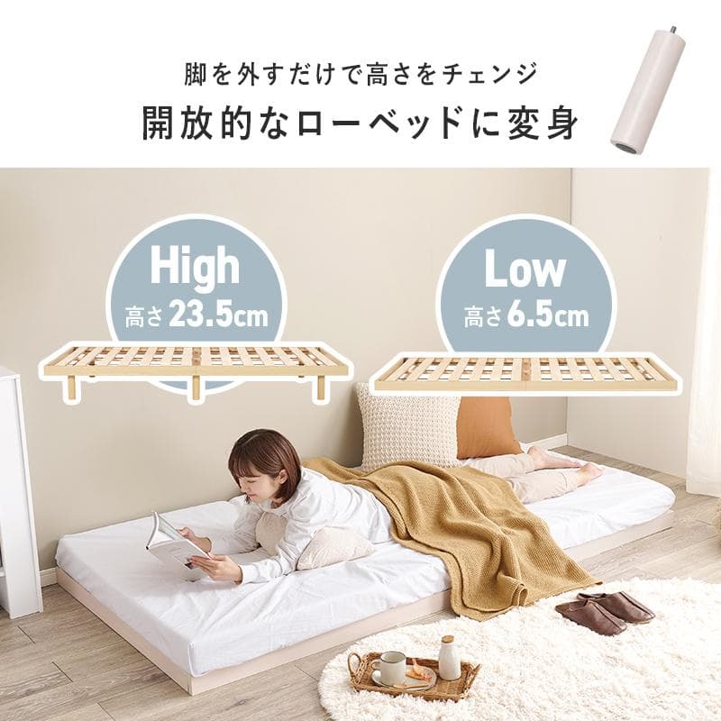 ロースタイルモダンシングルベッド ブラック[8341]