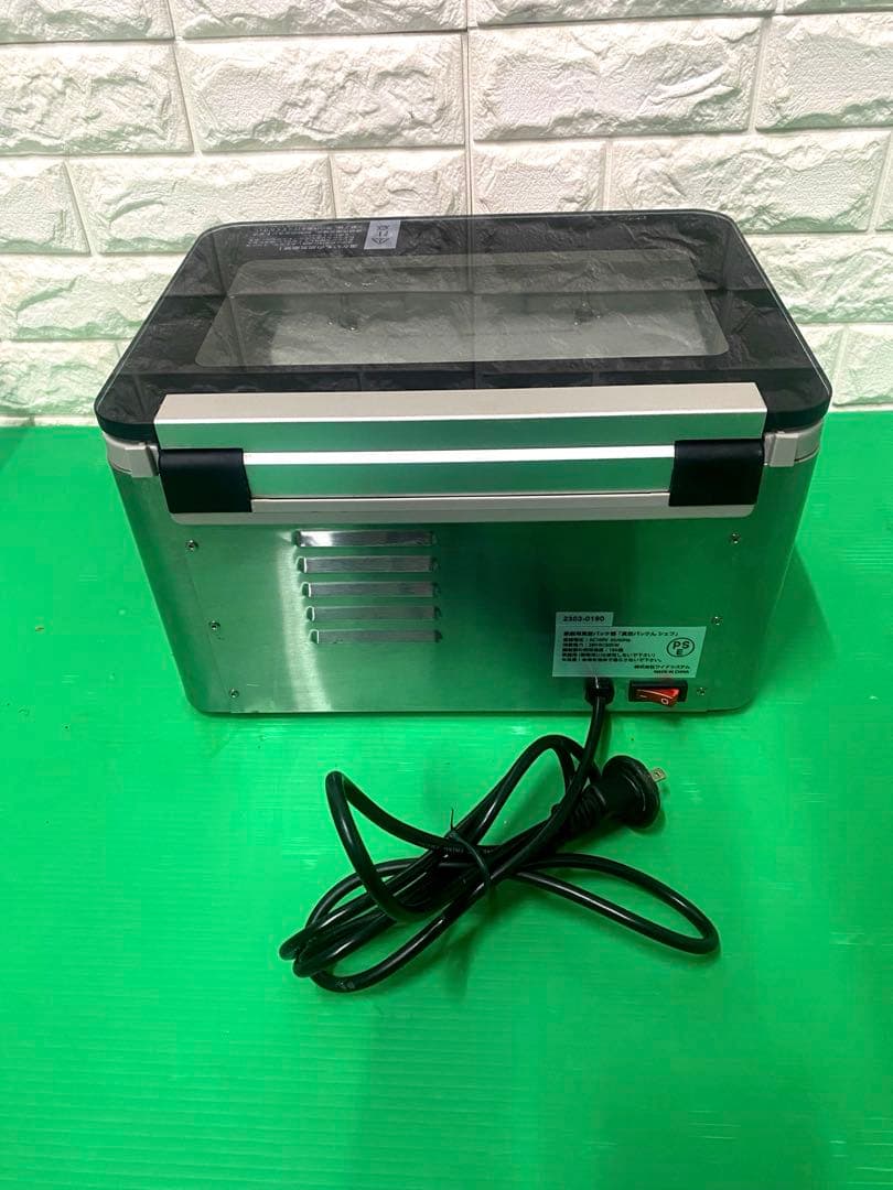 真空パックんシェフ2 真空パック器 コンパクトデザイン ステンレス 2023年