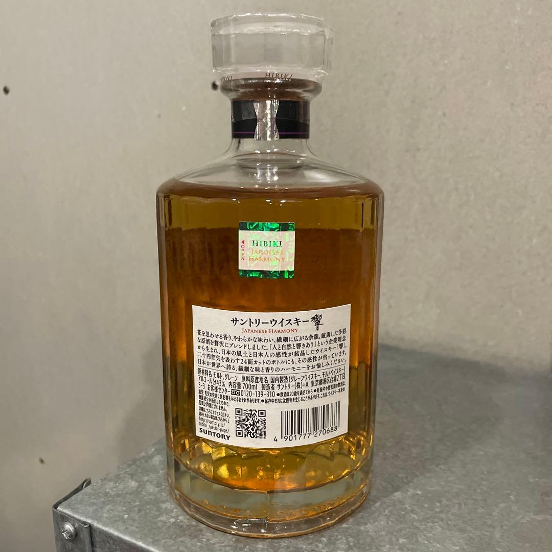【700ml】サントリー ウイスキー 響 ジャパニーズハーモニー