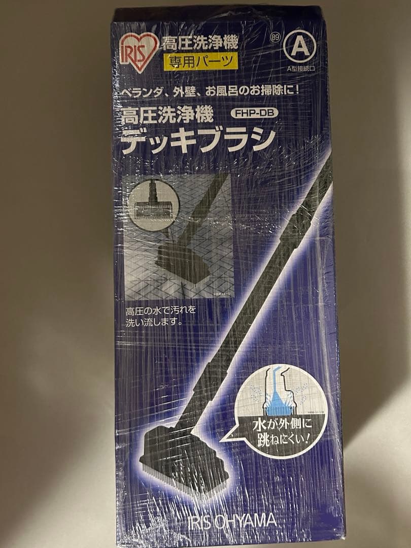 アイリスオーヤマ 高圧洗浄機　SBT-512N デッキブラシ　セット売り