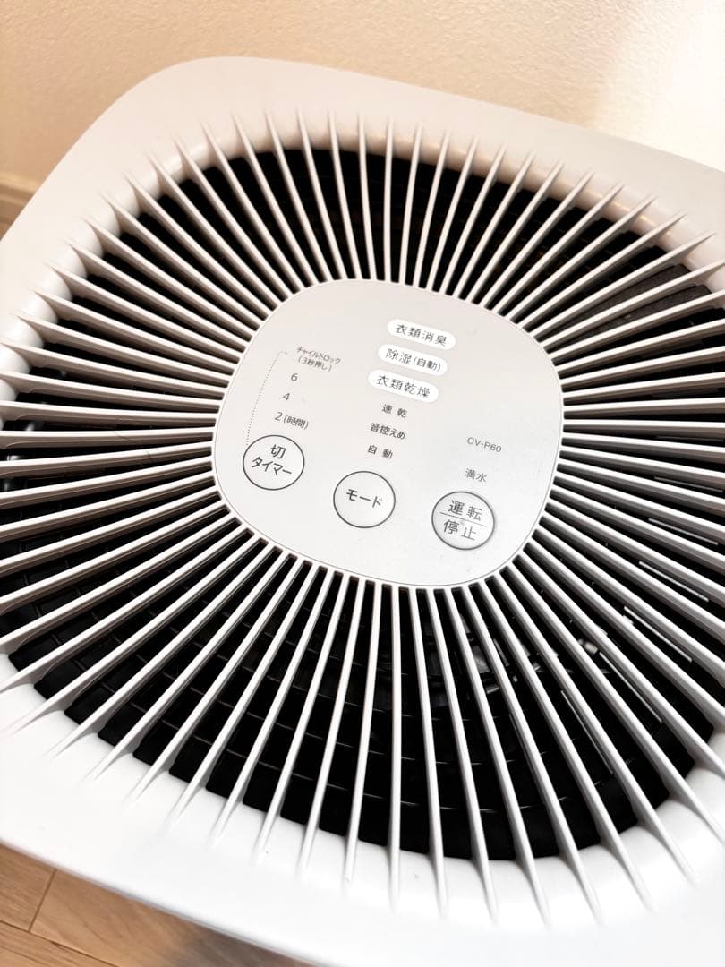 美品 SHARP CV-P60 除湿機