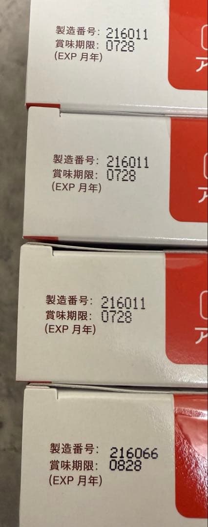 犬　アンチノールプラス　サプリメント　セット　90粒