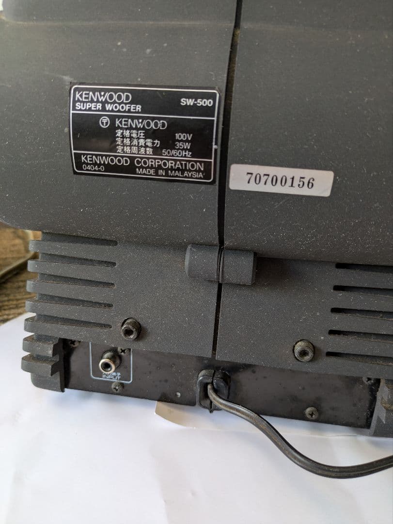 テツ君 KENWOOD SUPER WOOFER SW-500 リモコン付