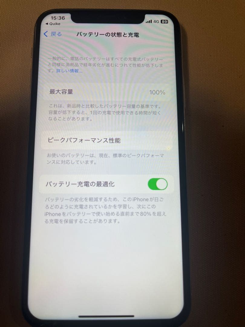 Apple iPhone X 本体64GB 電池100%