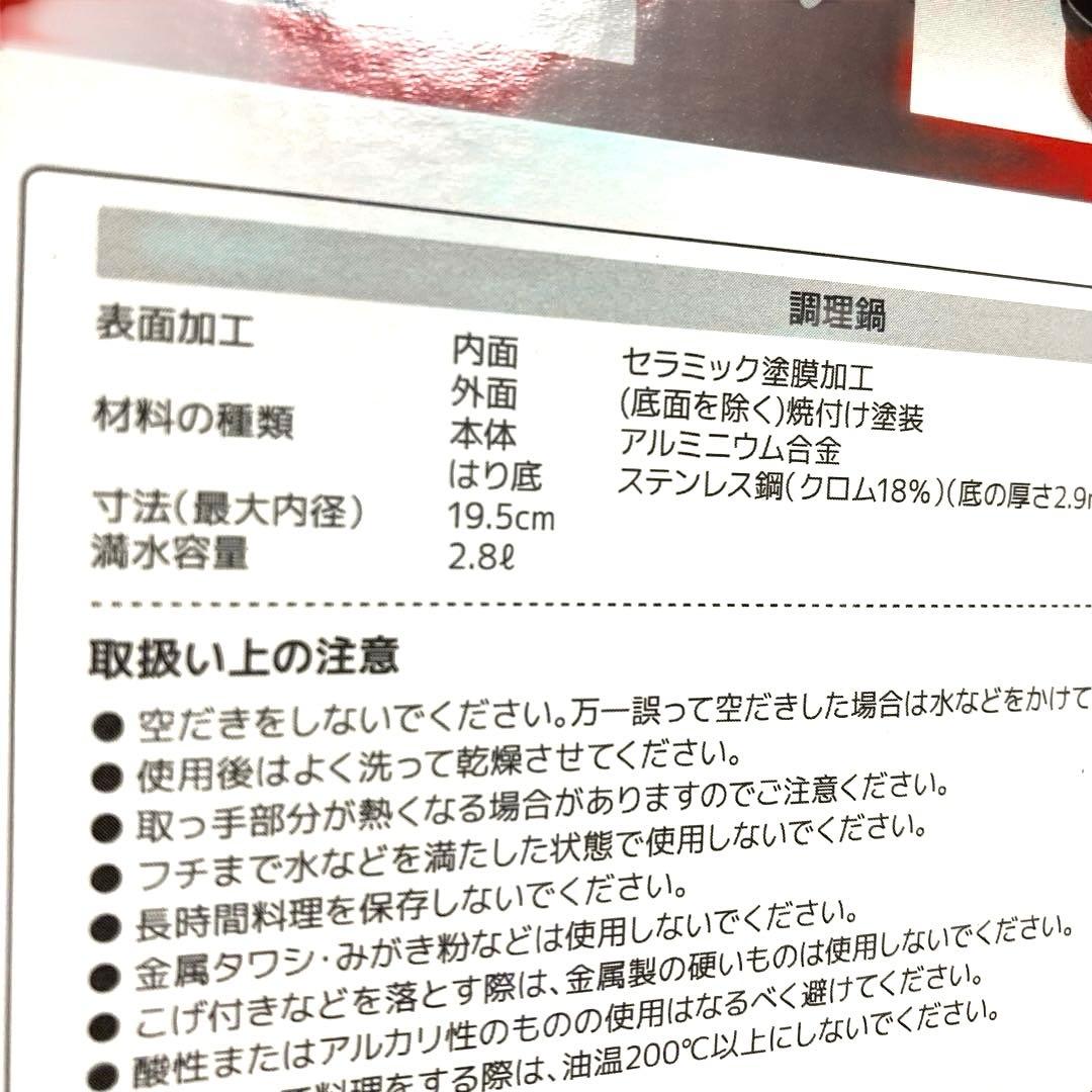 新品　2.8L　シャトルシェフ　サーモス　保温調理鍋　KBJ-3002