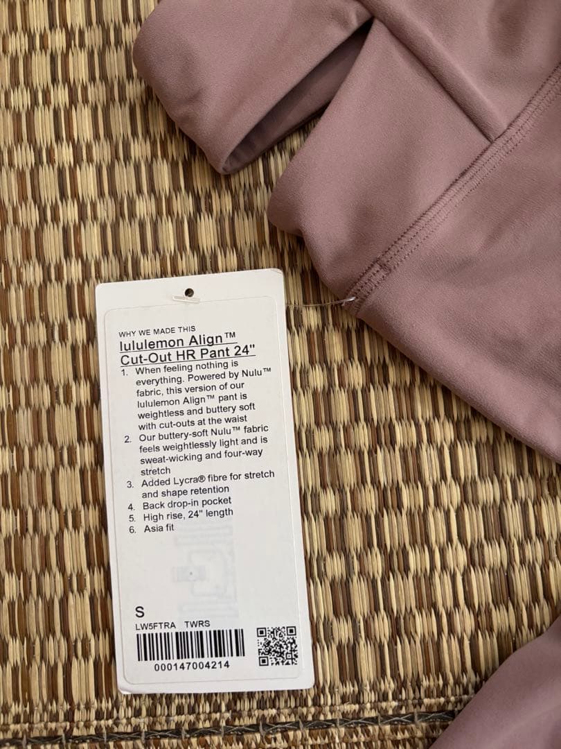 ルルレモン / Align pant Asiafit / Sサイズ