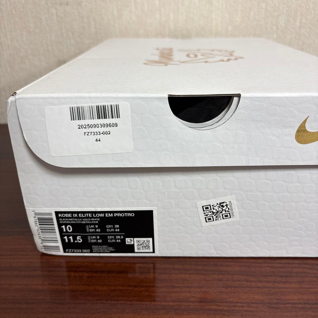 KOBE 9 LOW PROTRO 28cm MAMBACITA コービー