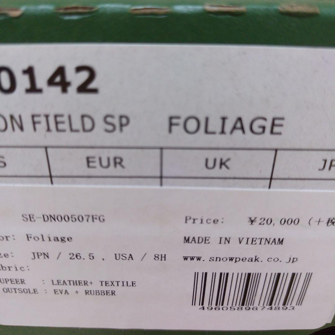 新品未使用　Danner ×Peak ミリタリーブーツ