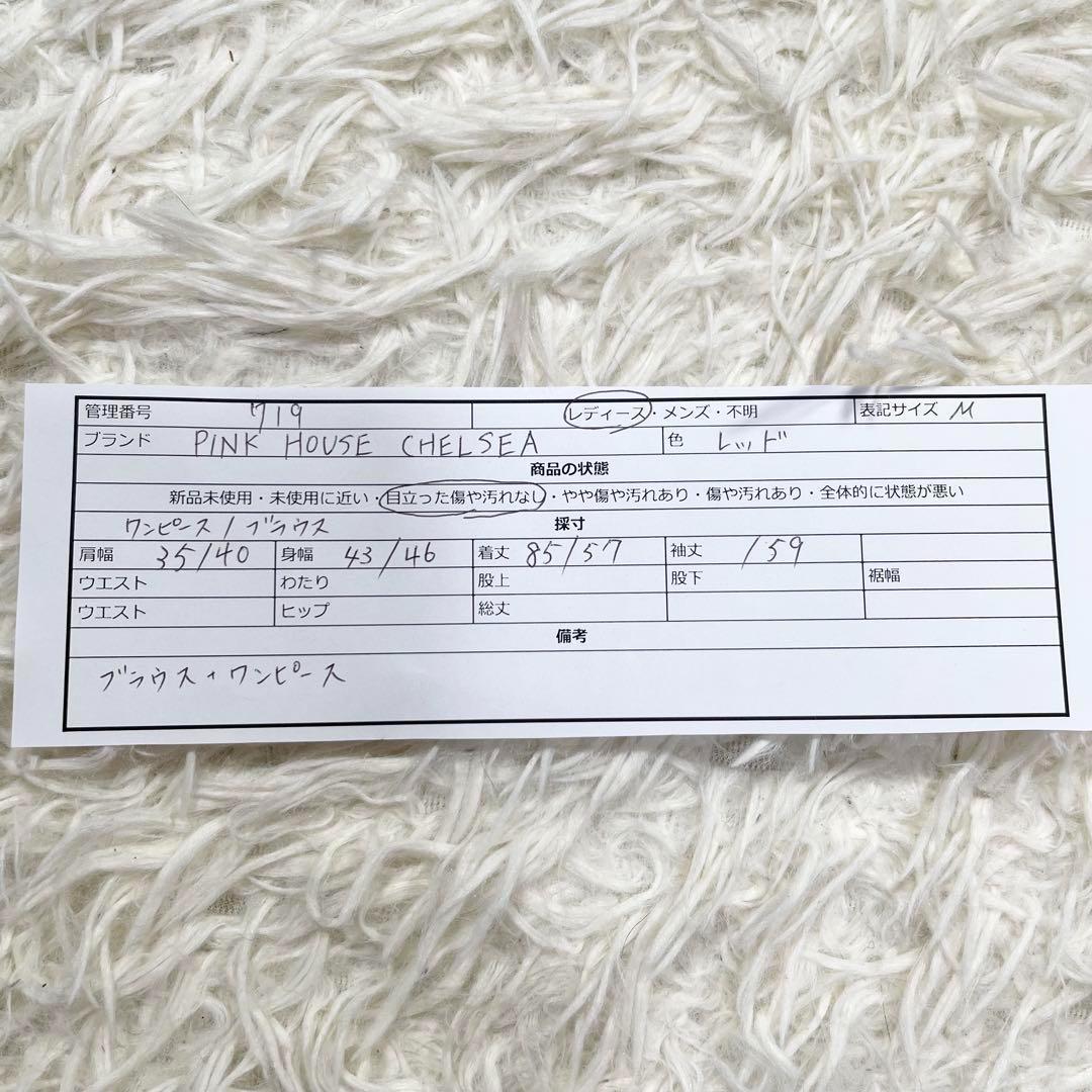 719 ピンクハウス チェルシー チェリー柄 ブラウス チェック ワンピース M