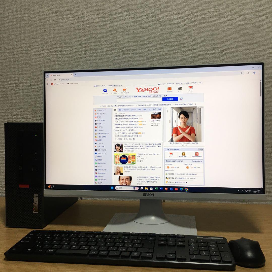 Lenovo Wim11 快速i3 8Gメモリ 快適SSD 23.8'モニター