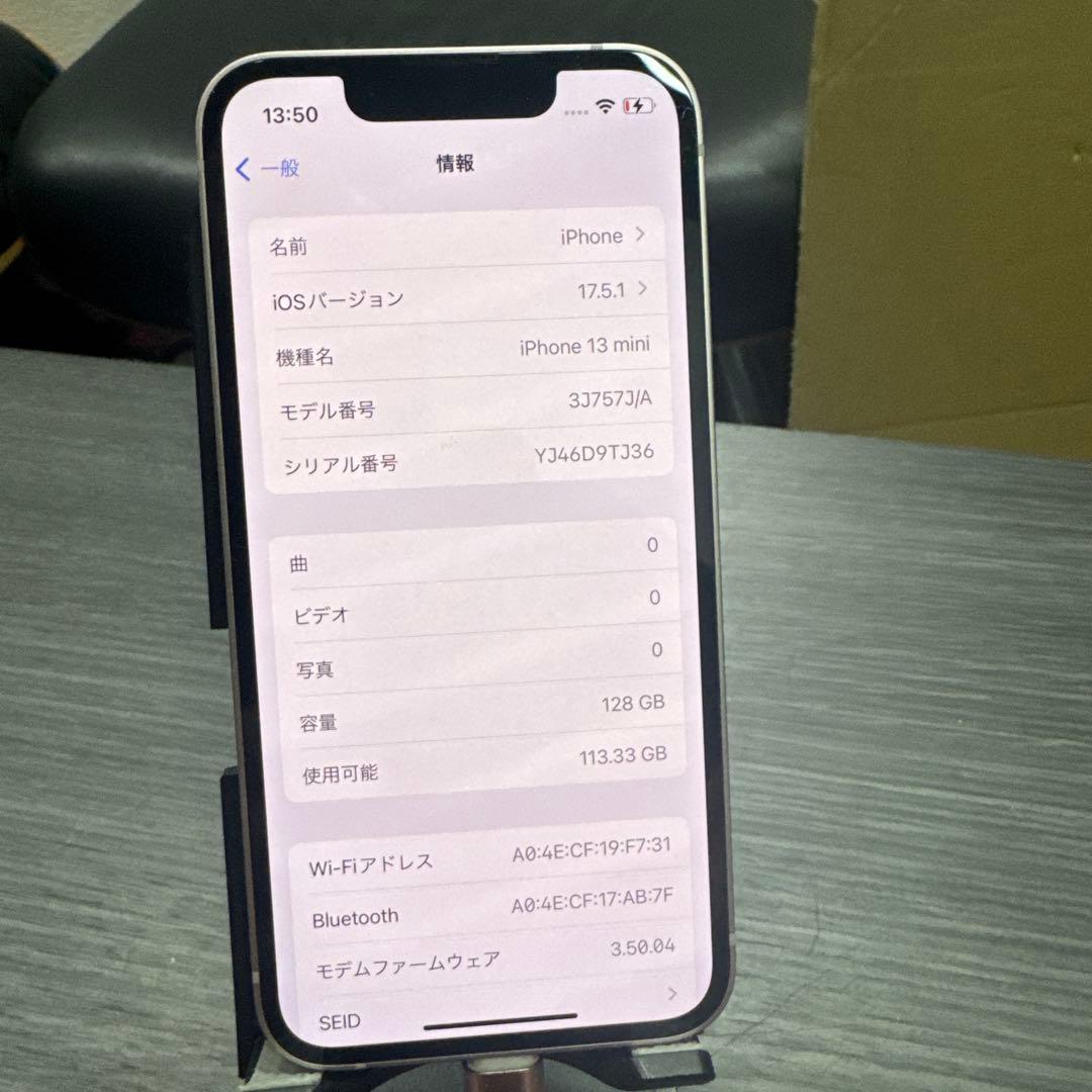 iPhone 13 mini 128GB ピンク バッテリー容量85%