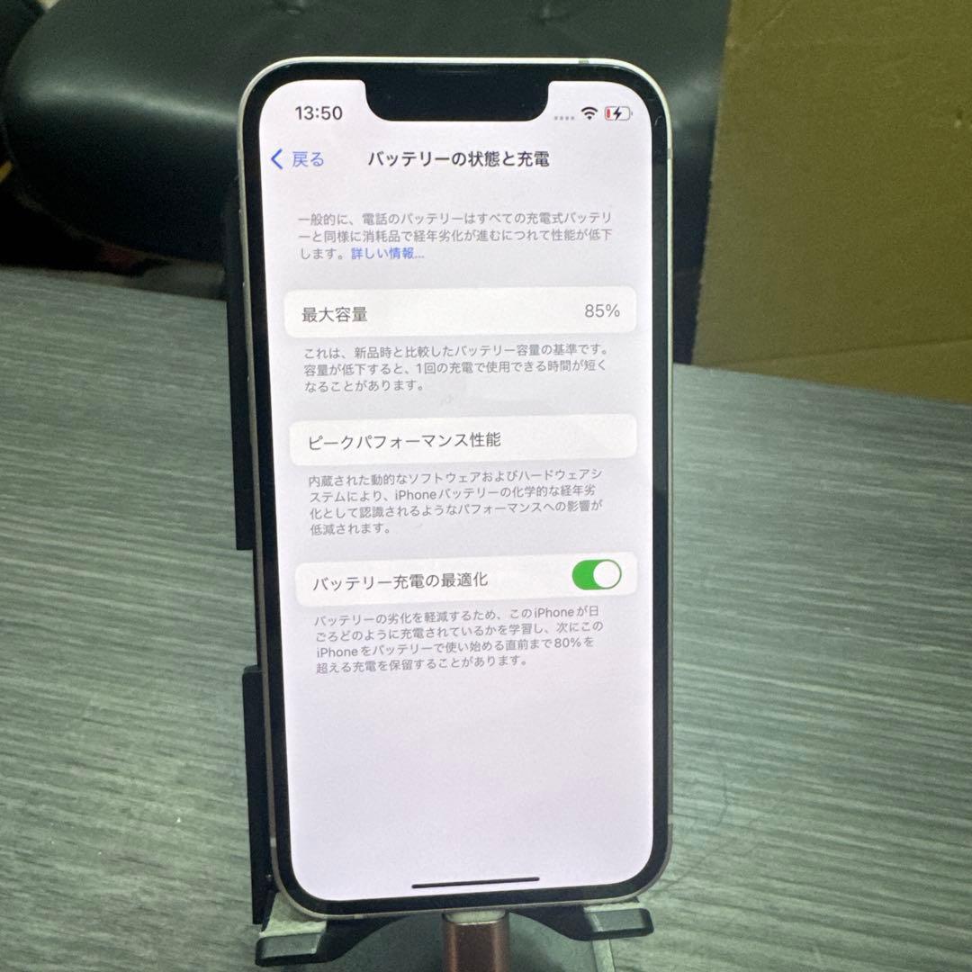 iPhone 13 mini 128GB ピンク バッテリー容量85%