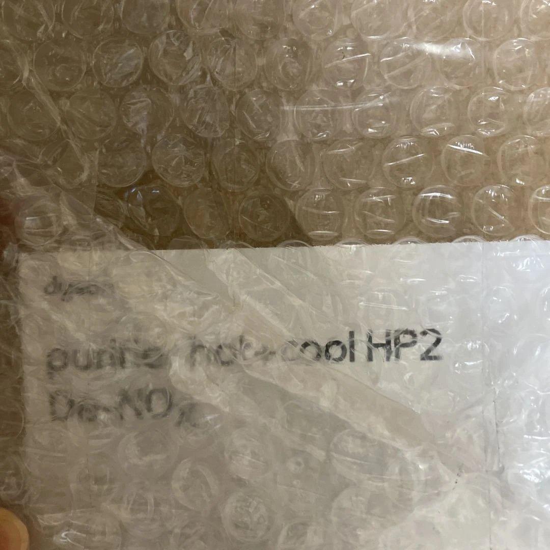 新品未開封　Dyson Purifier Hot＋Cool HP2 De-NOx