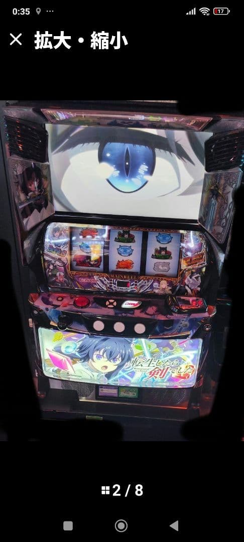 オプション1転生したら剣るき