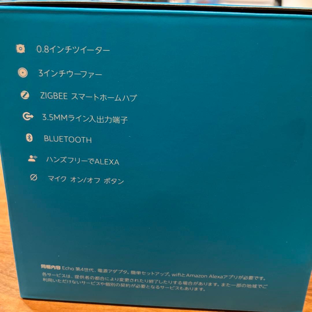 Amazon Echo 第4世代 スマートスピーカーwith Alexa