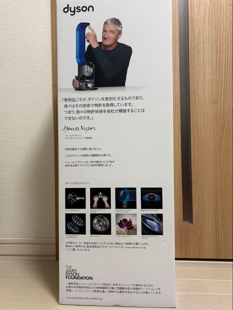 その他 dyson pure hot+cool