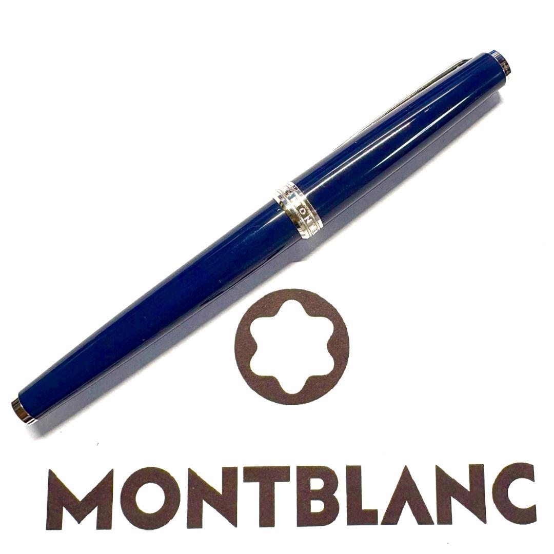 314.モンブラン　PIX　RB　ネイビー/Pt　MB114809　美品　希少品