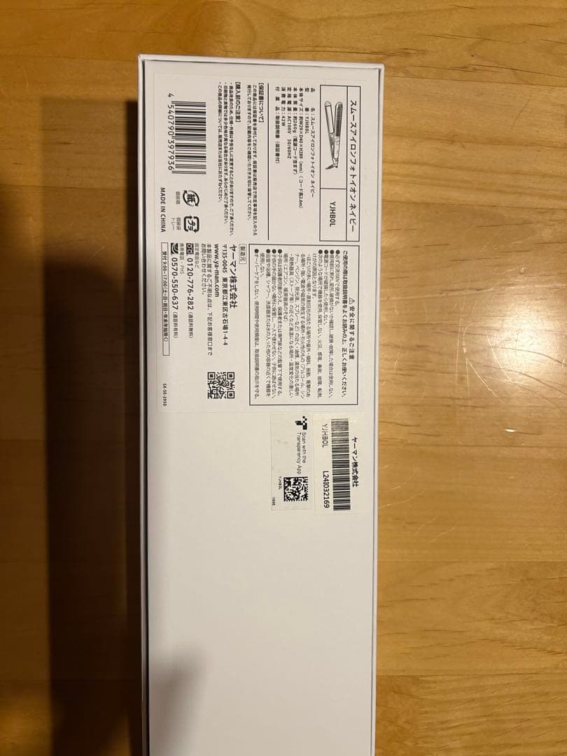 YAMAN ストレートアイロンフォトイオン　ネイビー