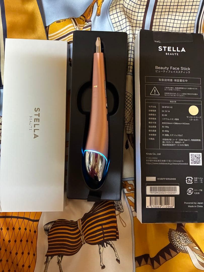 ステラボーテ ビューティーフェイススティック 保証有り