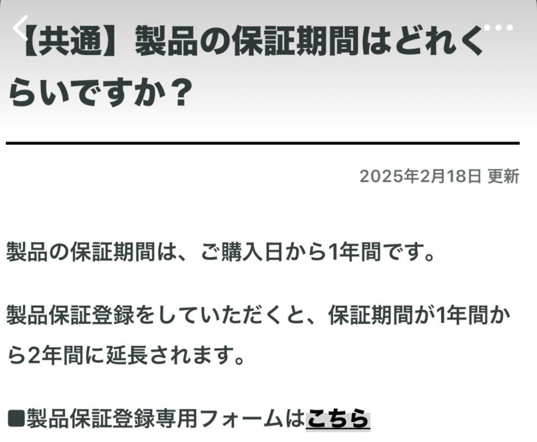 ステラボーテ ビューティーフェイススティック 保証有り