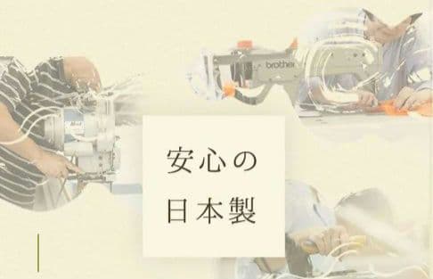 ◎新品未使用タグ付 和晒しガーゼ 脱脂綿 敷パッド セミダブル ピンク✨️日本製
