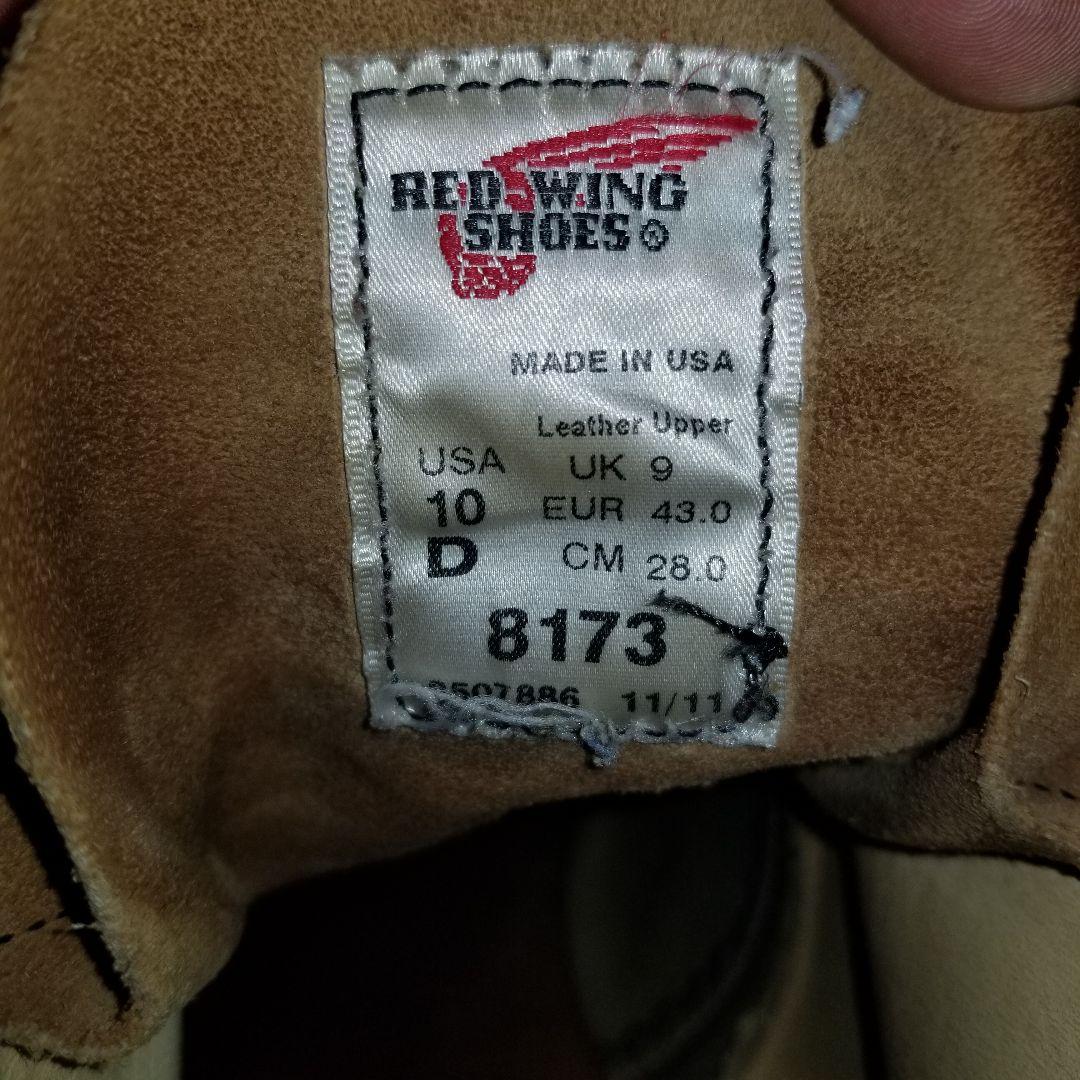美品　RED WING Classic Moc 8173 アイリッシュセッター