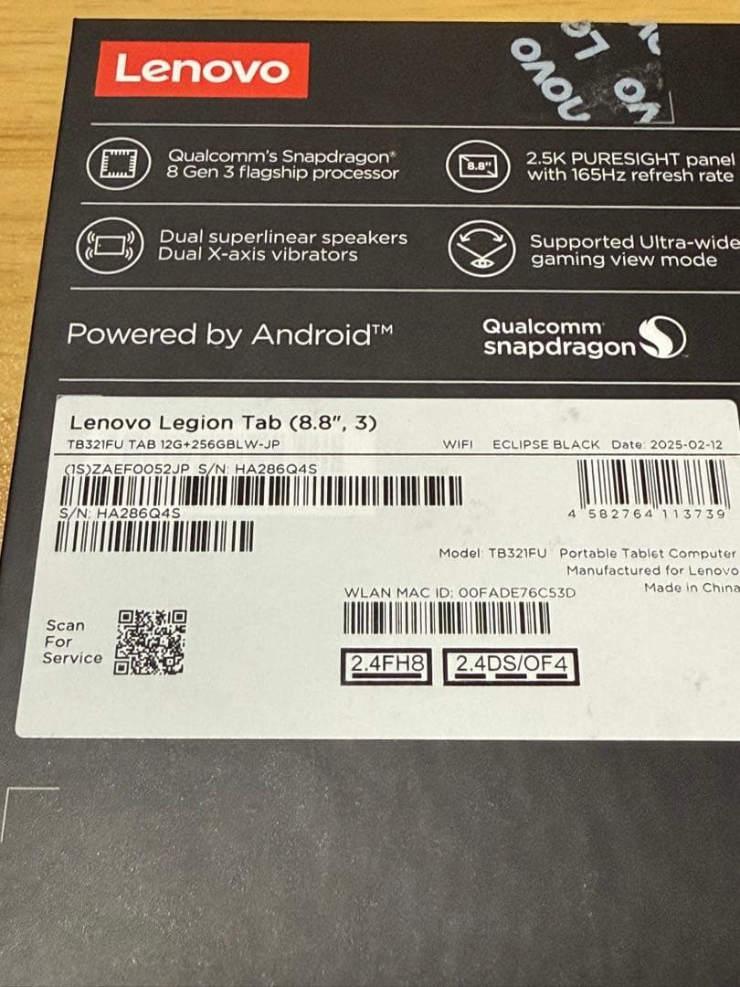 Lenovo Legion Tab Gen3 8.8インチCarrara
