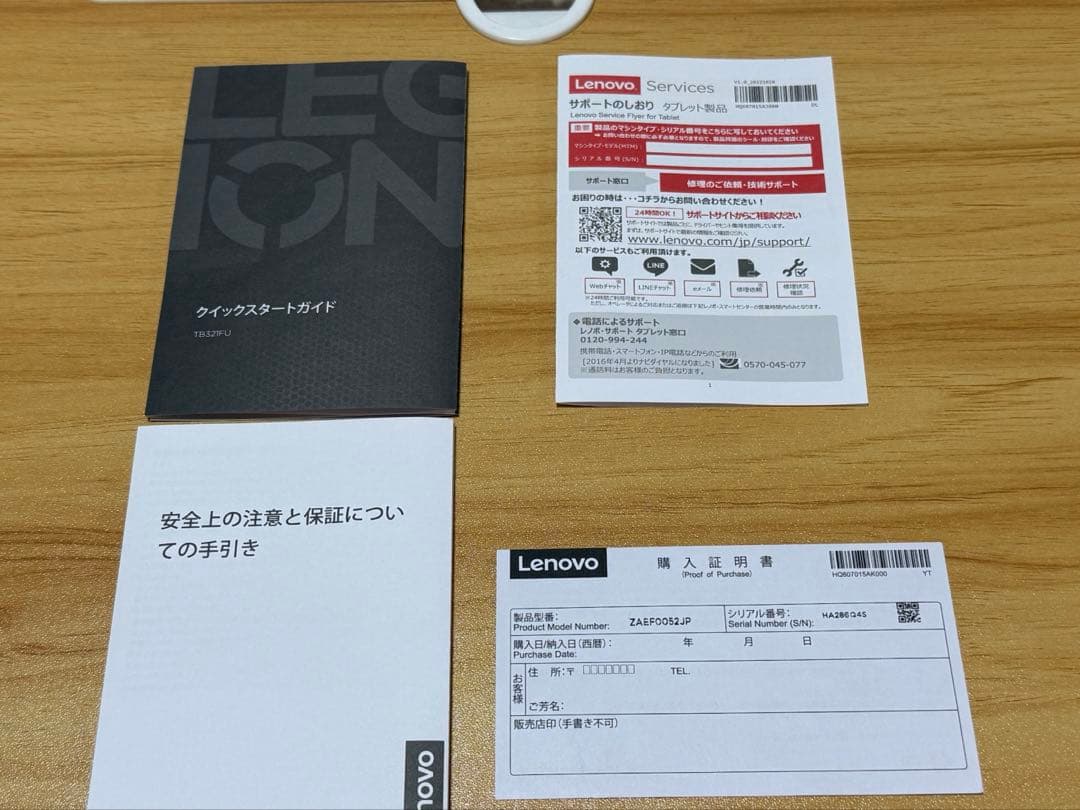 Lenovo Legion Tab Gen3 8.8インチCarrara