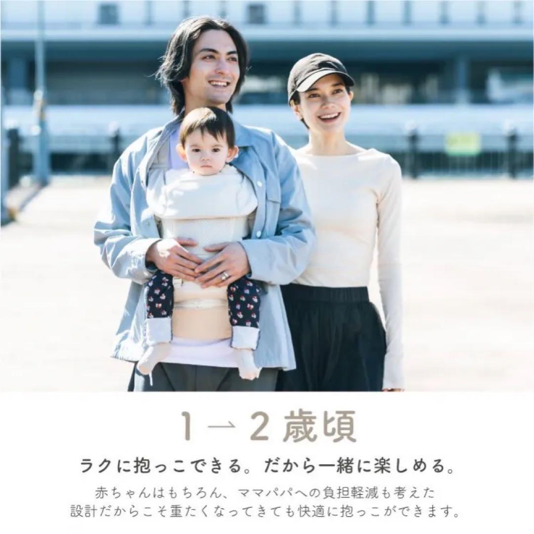 BABY & Me Beren firstセット 抱っこ紐