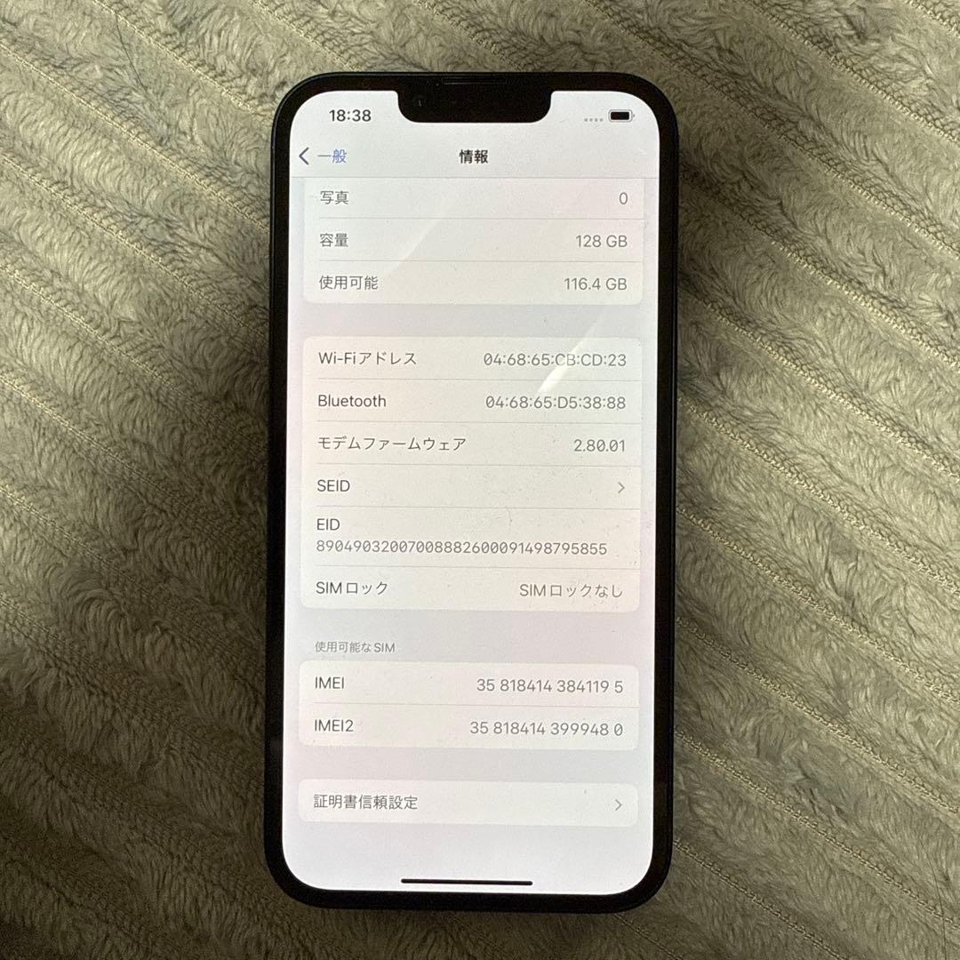 Apple iPhone 13 本体 128GB SIMフリー