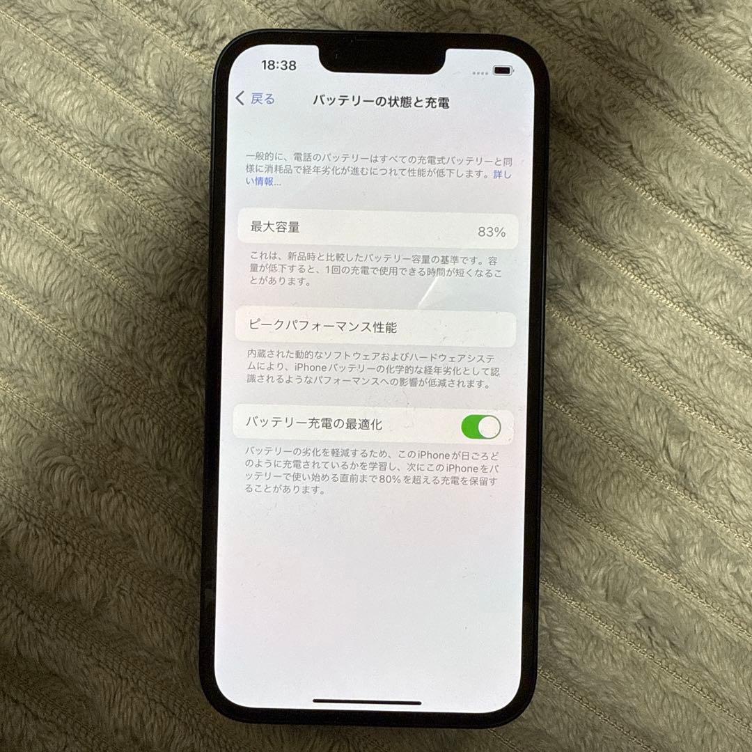 Apple iPhone 13 本体 128GB SIMフリー