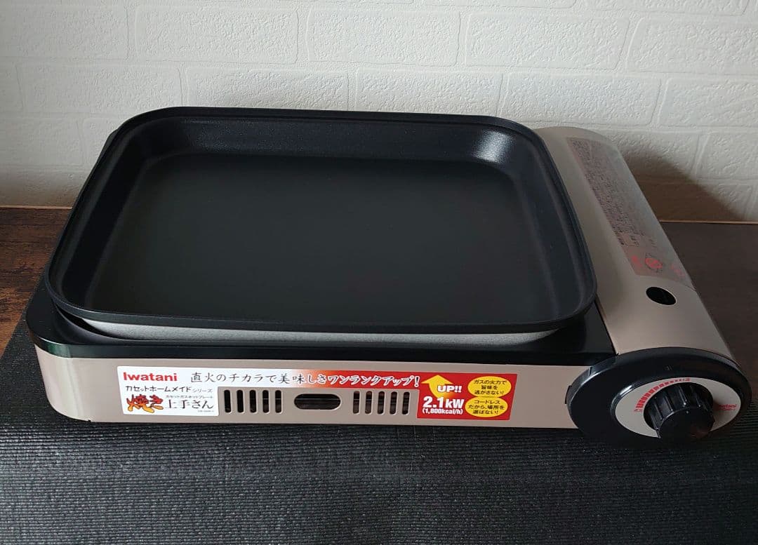 イワタニ カセットガスホットプレート焼き上手さんCB-GHP-1新品未使用品