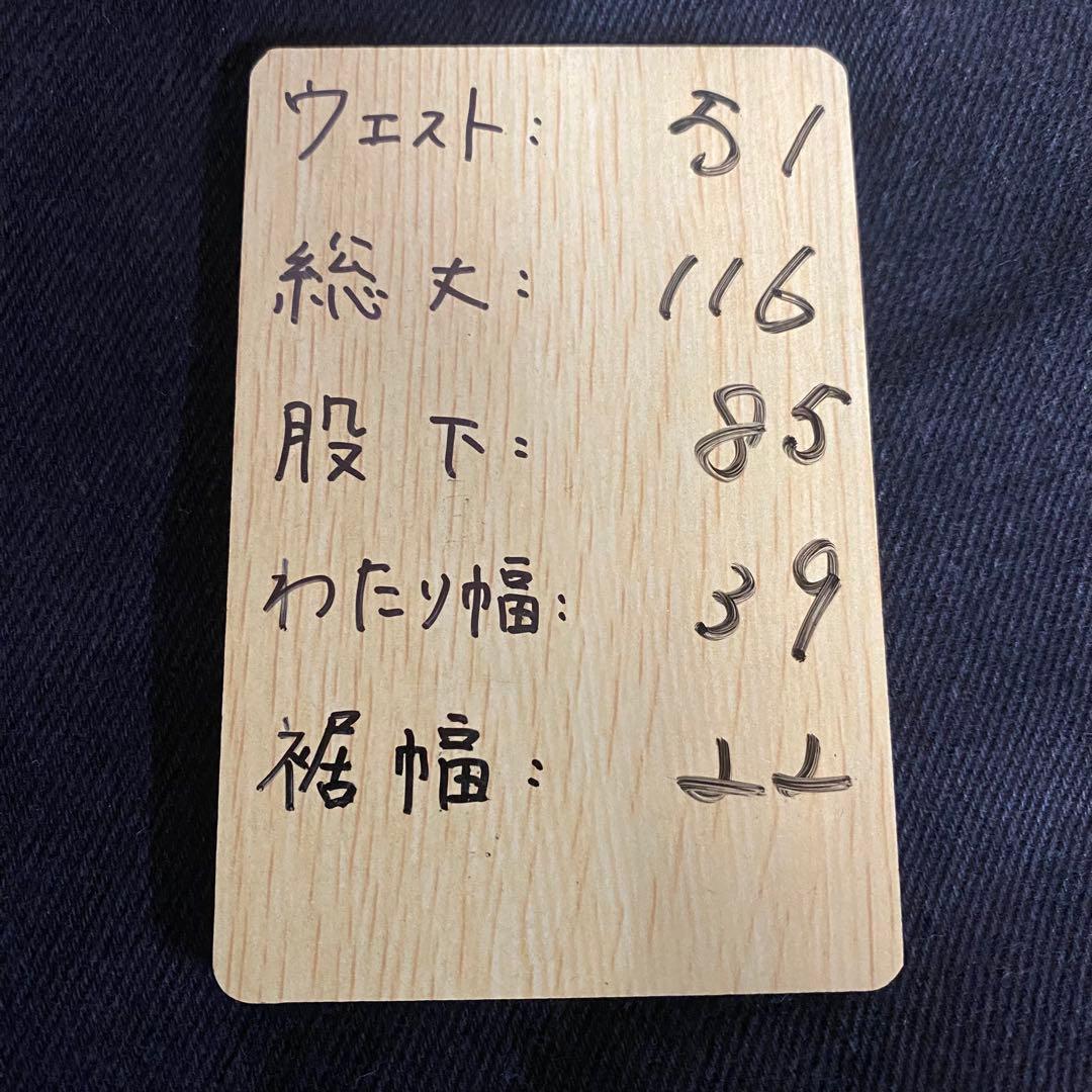 リーバイス550 バギー　ブラック　デニム　古着　ストリート　W40