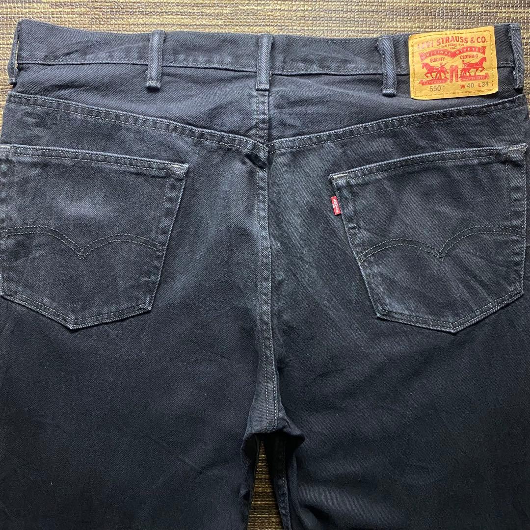 リーバイス550 バギー　ブラック　デニム　古着　ストリート　W40
