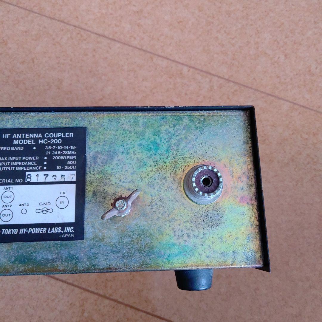 アンテナチューナーTOKYO HI-POWER HC-200