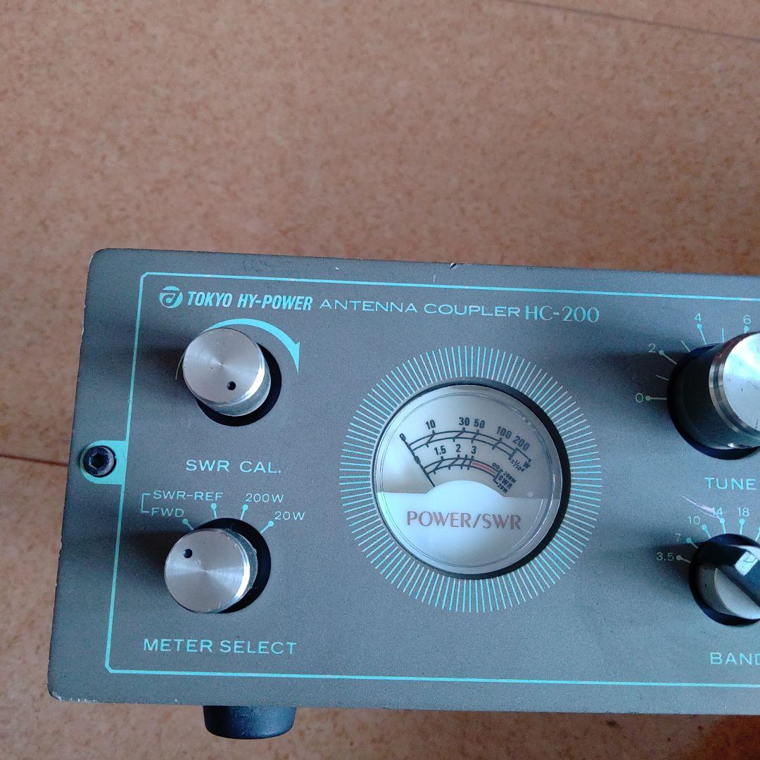アンテナチューナーTOKYO HI-POWER HC-200