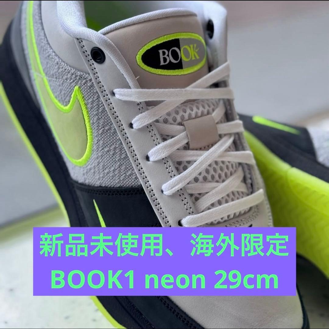 【日本未発売】NIKE BOOK1 neon airmax95 29cm