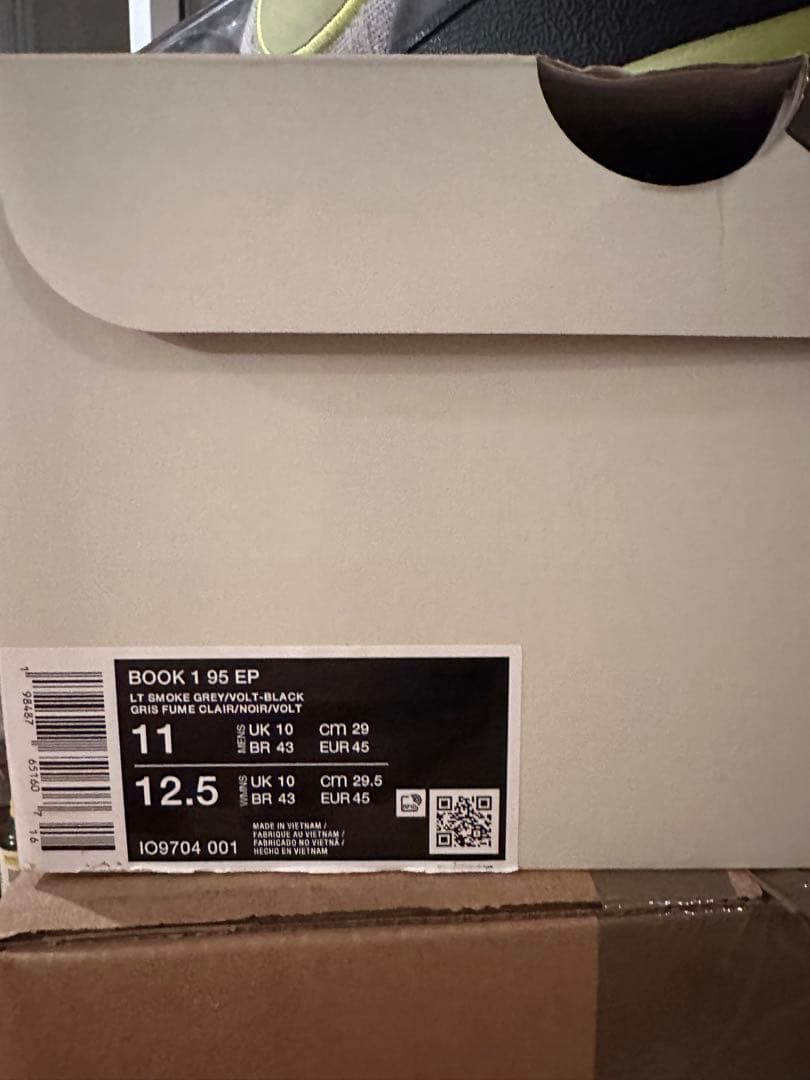 【日本未発売】NIKE BOOK1 neon airmax95 29cm