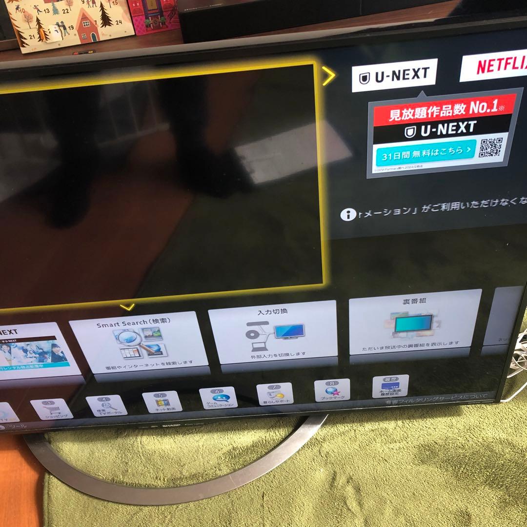 【直接引取可】SHARP シャープ 液晶カラーテレビ LC-50U45 50V