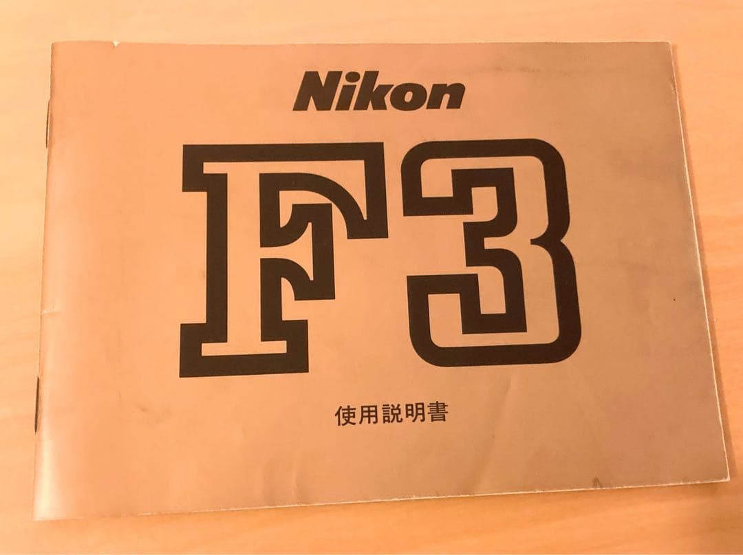 希少初期型 Nikon F3(アイレベルファインダー)+ハイアイポイントDE-3