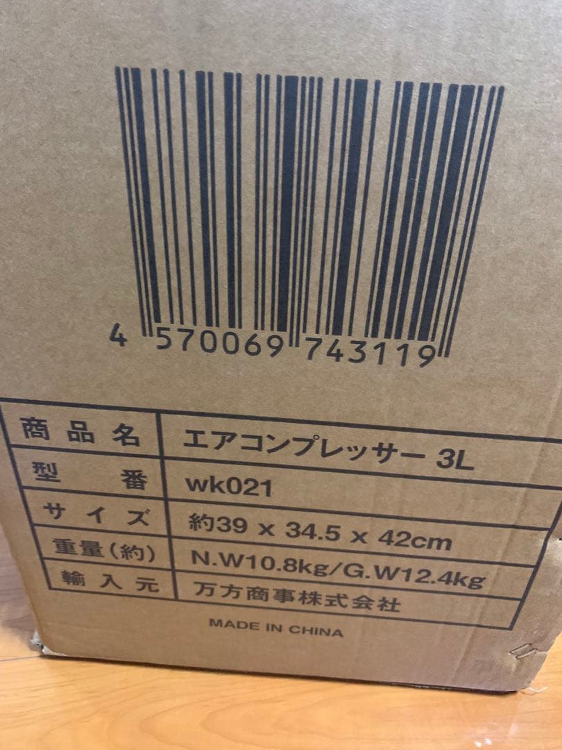 エアコンプレッサー エアーコンプレッサー 3L  wk021