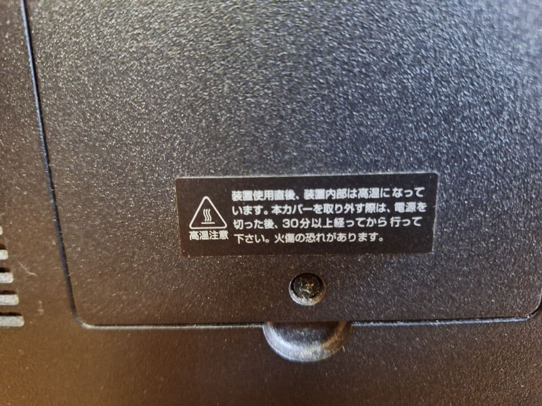 Pc-HA770RAB　一体型パソコン　美品