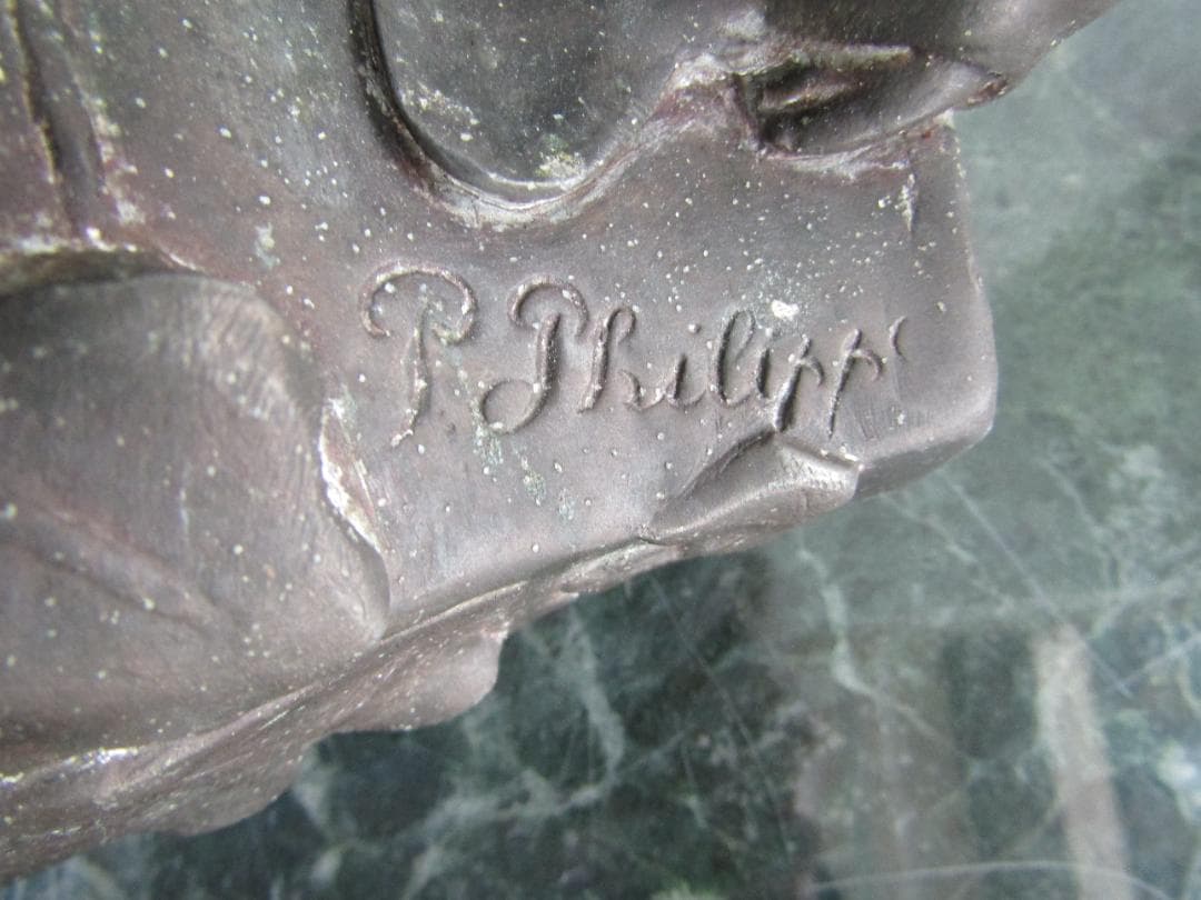 ヴィンテージ　銅製　花瓶　P. Philippi 装飾花瓶