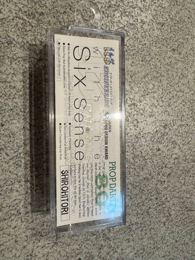 Prop Dartez 80 ルアー 5個セット