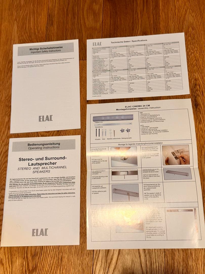 エラック ELAC CINEMA 24 CM センタースピーカー