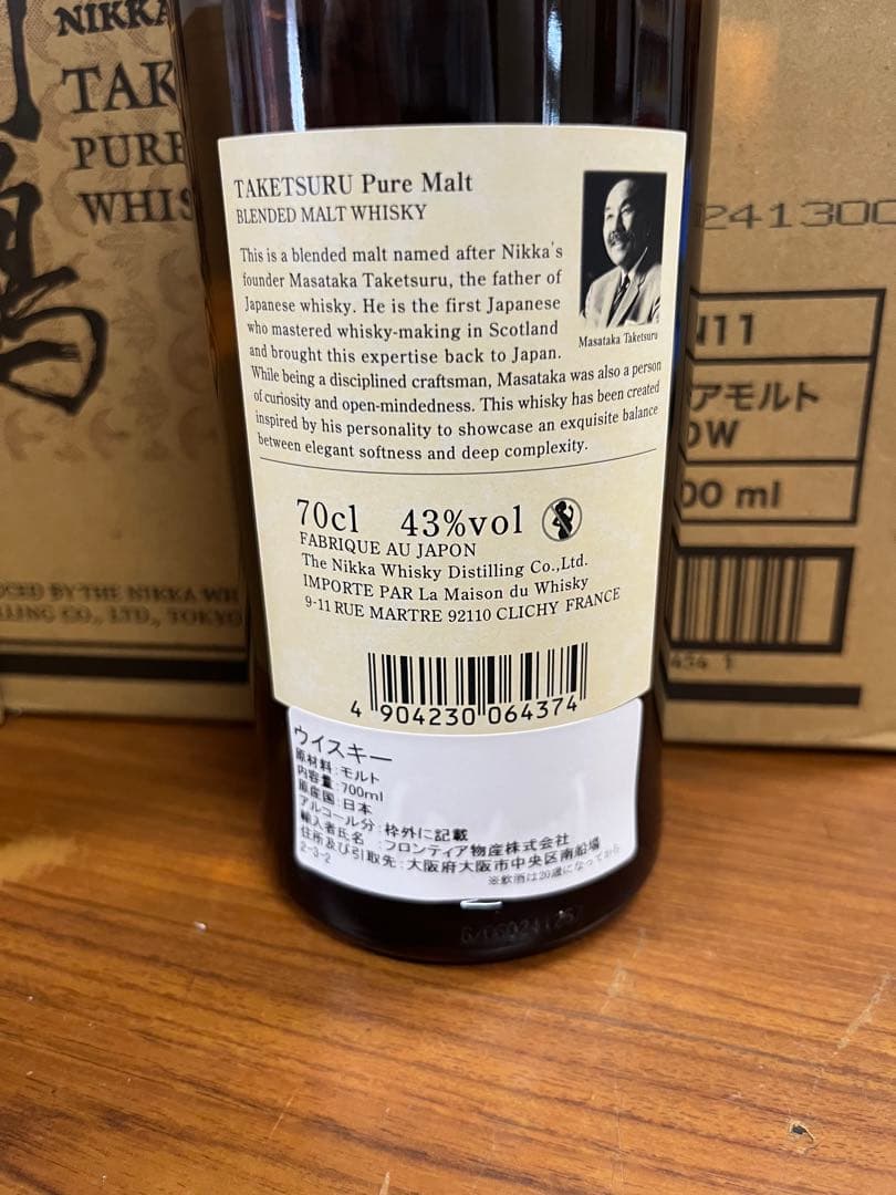 ニッカ 竹鶴 ピュアモルト ウイスキー 化粧箱入り