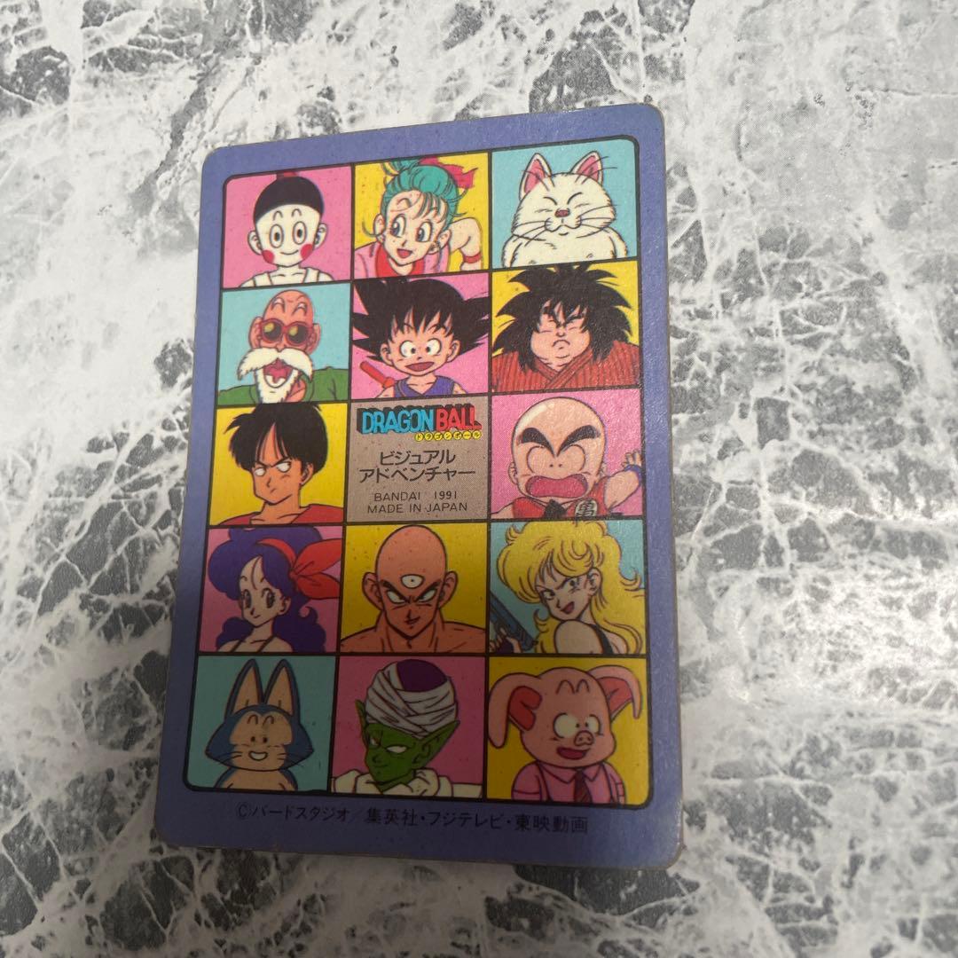 80s90s激レア　昭和レトロ　ドラゴンボール　カードダス　　アマダてれびでんわ