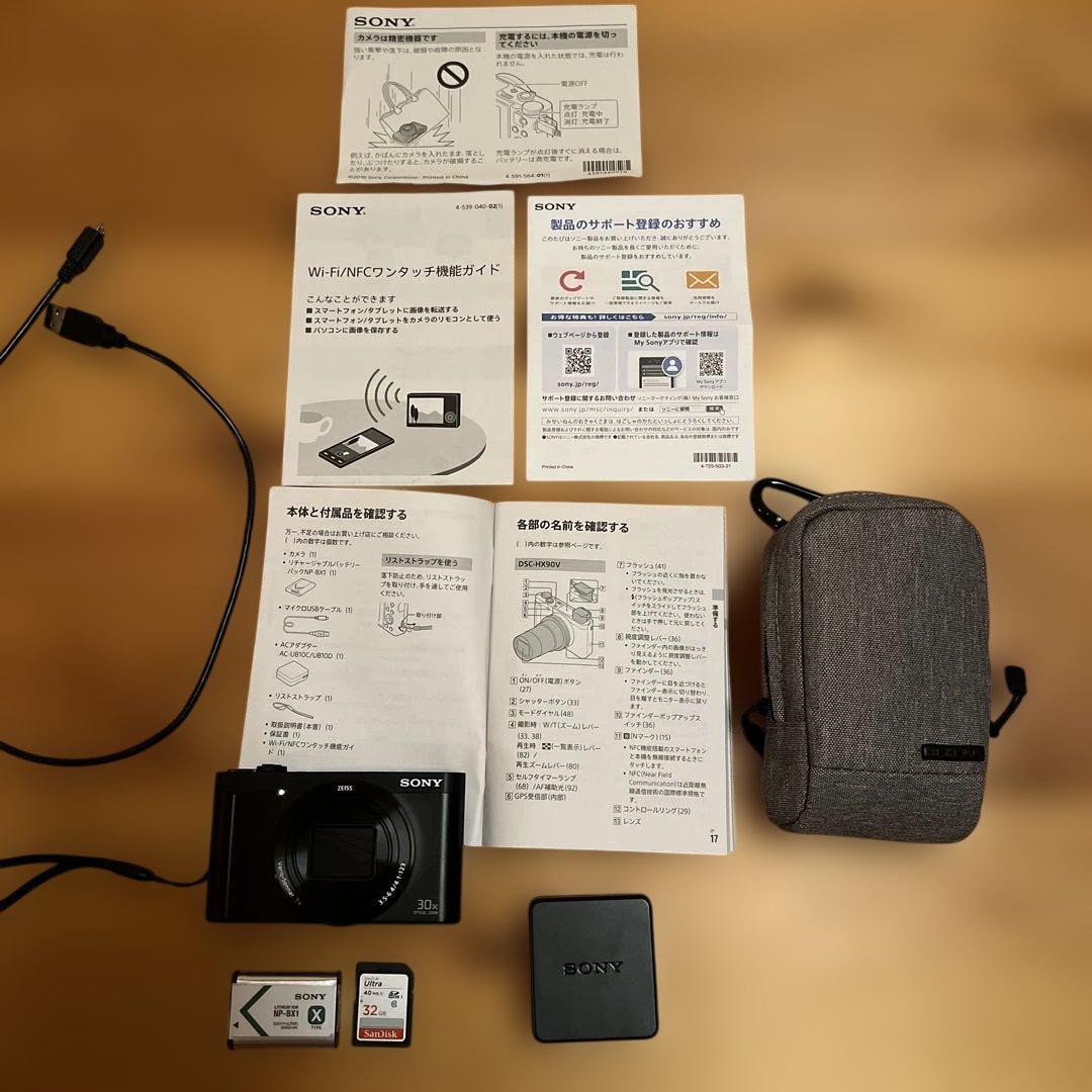 ⭐︎くるねこ⭐︎SONY DSC-WX500 サイバーショット 極美品